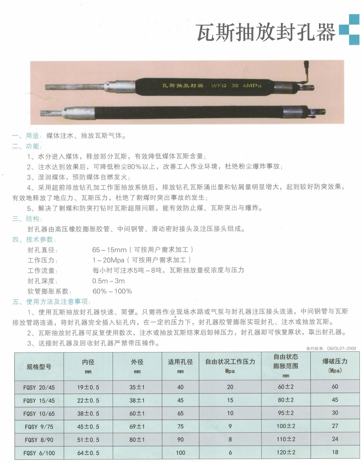 CCI20190726_0002_看圖王(1)